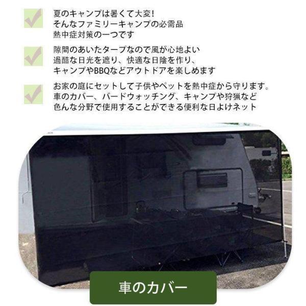 遮光ネット ハトメ付 日除け ベランダ 日よけ 遮熱ネット 遮光率95% 紫外線対策 大きいサイズ 農業用遮光ネット | ブランド登録なし | 15