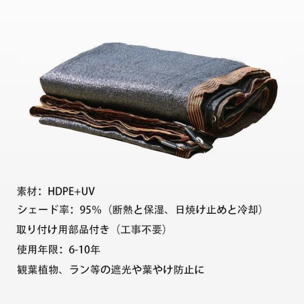 遮光ネット ハトメ付 日除け ベランダ 日よけ 遮熱ネット 遮光率95% 紫外線対策 大きいサイズ 農業用遮光ネット | ブランド登録なし | 16