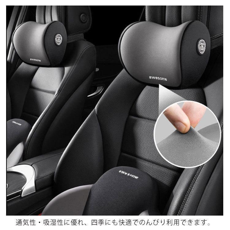 ネックパット ネックピロー 首枕 シート枕 2個セット 車椅子枕 まくら クッション 低反発 運転席 旅行 運転 車内 車用品 調節可能 ヘッドレスト | ブランド登録なし | 11