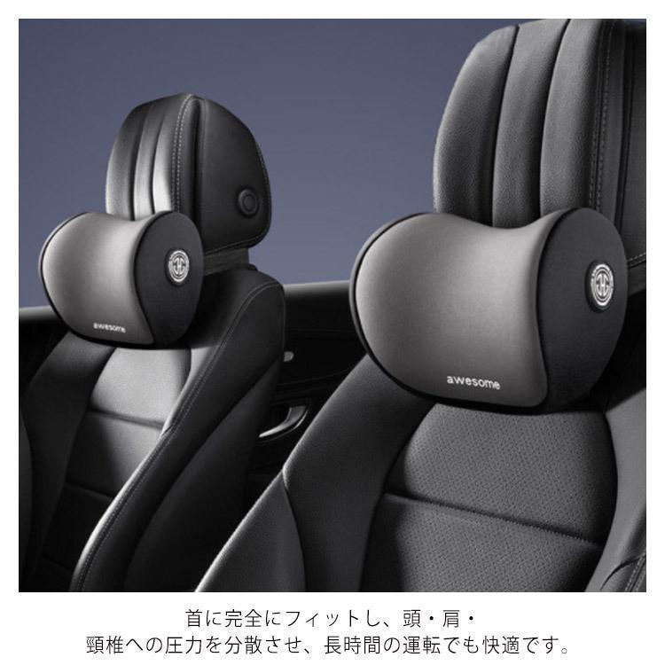 ネックパット ネックピロー 首枕 シート枕 2個セット 車椅子枕 まくら クッション 低反発 運転席 旅行 運転 車内 車用品 調節可能 ヘッドレスト | ブランド登録なし | 08