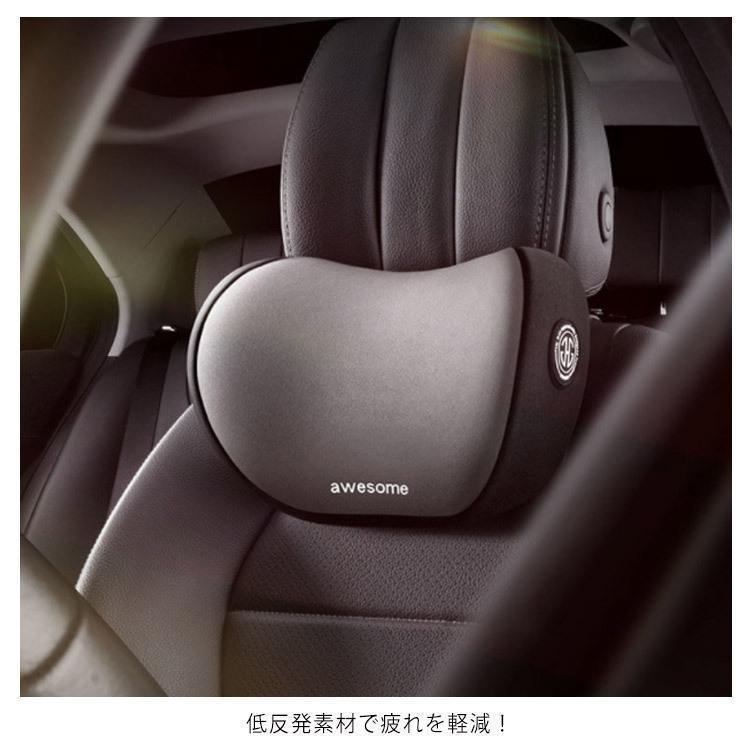 ネックパット ネックピロー 首枕 シート枕 2個セット 車椅子枕 まくら クッション 低反発 運転席 旅行 運転 車内 車用品 調節可能 ヘッドレスト | ブランド登録なし | 09