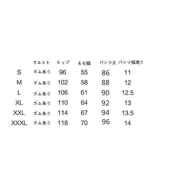動きや動きやすくてスタイリッシュなスーパーストレッチ作業着ワークウェア | ブランド登録なし | 07