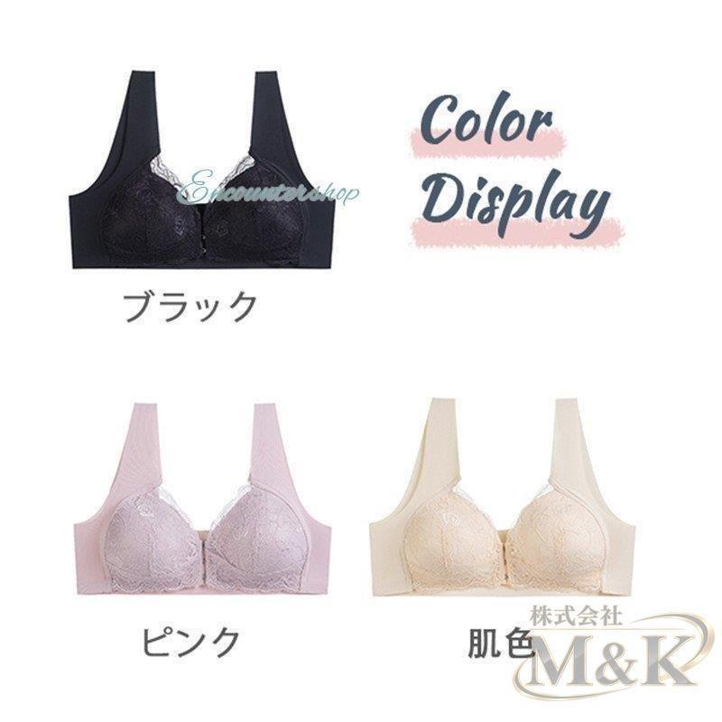ブラジャー ノンワイヤー 谷間3/4カップ フロントホック ナイトブラ 前ホック 脇肉ブラ 育乳ブラ 補正ブラ 盛れる 下着 ブラ | ブランド登録なし | 02