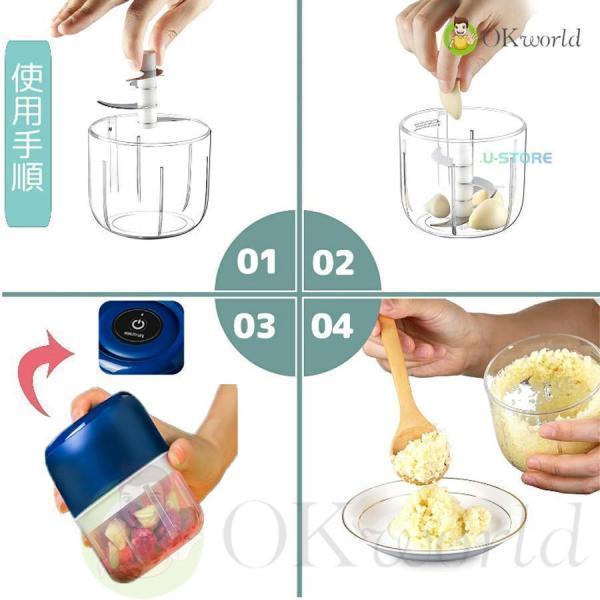 電動フードプロセッサー おしゃれ ブレンダー 小型 大根おろし 離乳食 かき氷 泡立て しょうが みょうが ナッツ 薬味 軽量 調理家電 | ブランド登録なし | 14