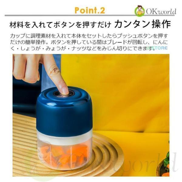 電動フードプロセッサー おしゃれ ブレンダー 小型 大根おろし 離乳食 かき氷 泡立て しょうが みょうが ナッツ 薬味 軽量 調理家電 | ブランド登録なし | 07