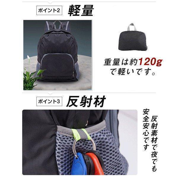 折りたたみ リュック バックパック 防災 折り畳み ザック 登山 アウトドア エコバッグ 軽量 防水 ハイキング キャンプ 旅行 | ブランド登録なし | 10