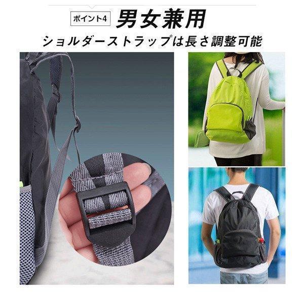 折りたたみ リュック バックパック 防災 折り畳み ザック 登山 アウトドア エコバッグ 軽量 防水 ハイキング キャンプ 旅行 | ブランド登録なし | 11