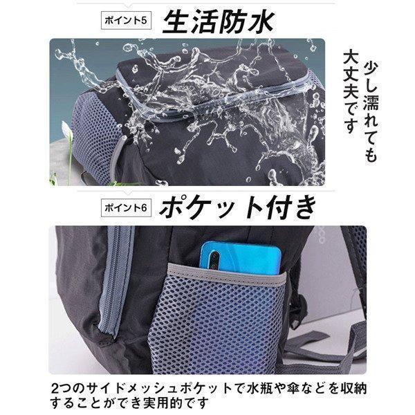 折りたたみ リュック バックパック 防災 折り畳み ザック 登山 アウトドア エコバッグ 軽量 防水 ハイキング キャンプ 旅行 | ブランド登録なし | 12