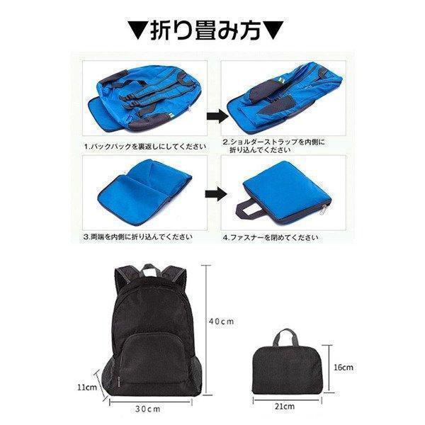 折りたたみ リュック バックパック 防災 折り畳み ザック 登山 アウトドア エコバッグ 軽量 防水 ハイキング キャンプ 旅行 | ブランド登録なし | 14