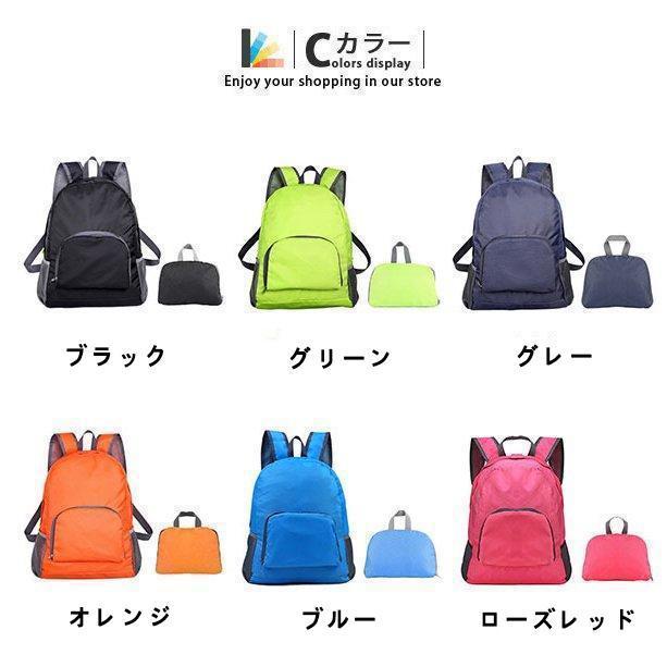 折りたたみ リュック バックパック 防災 折り畳み ザック 登山 アウトドア エコバッグ 軽量 防水 ハイキング キャンプ 旅行 | ブランド登録なし | 05