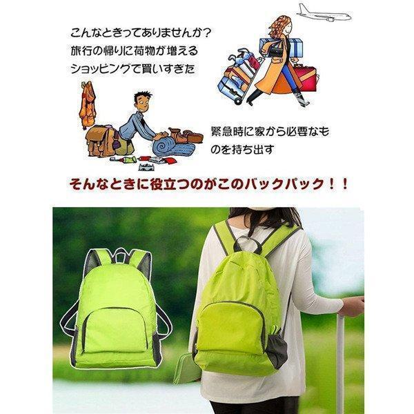 折りたたみ リュック バックパック 防災 折り畳み ザック 登山 アウトドア エコバッグ 軽量 防水 ハイキング キャンプ 旅行 | ブランド登録なし | 06