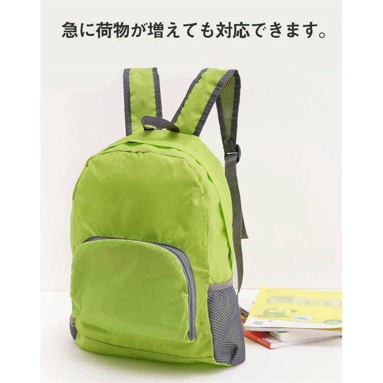 折りたたみ リュック バックパック 防災 折り畳み ザック 登山 アウトドア エコバッグ 軽量 防水 ハイキング キャンプ 旅行 | ブランド登録なし | 08