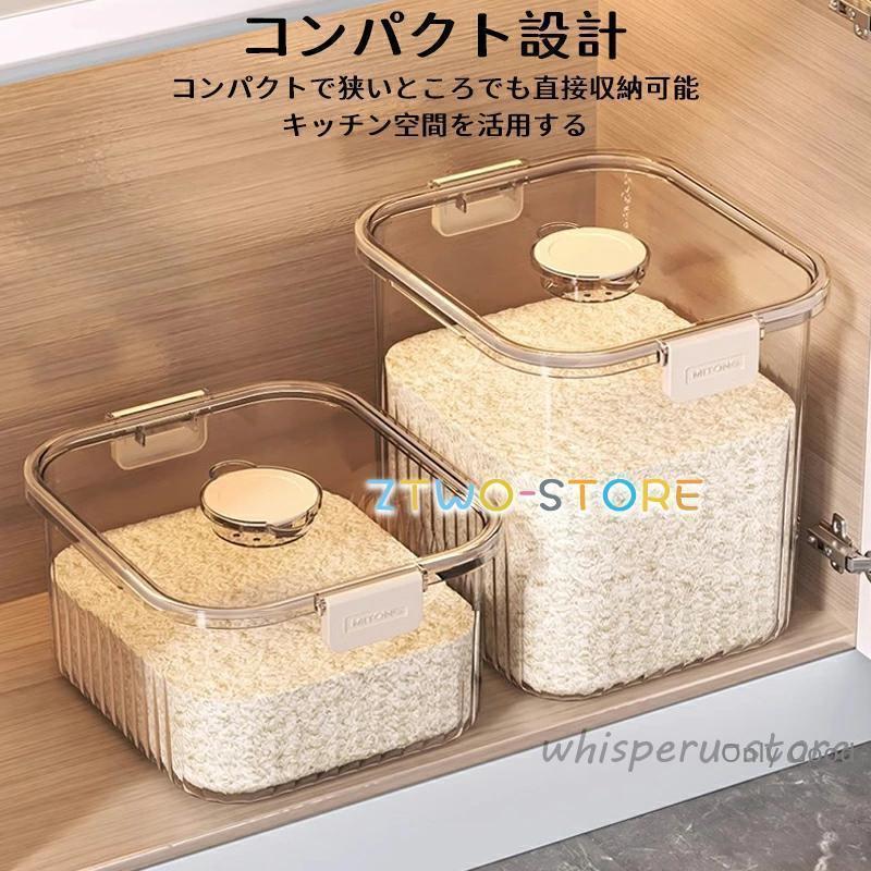 米びつ 5kg-10kg 計量カップ付き シンク下 シンク下収納 キッチン収納 おしゃれ スリム 冷蔵庫 野菜室 5キロ-10キロ ライスストッカー |  | 02