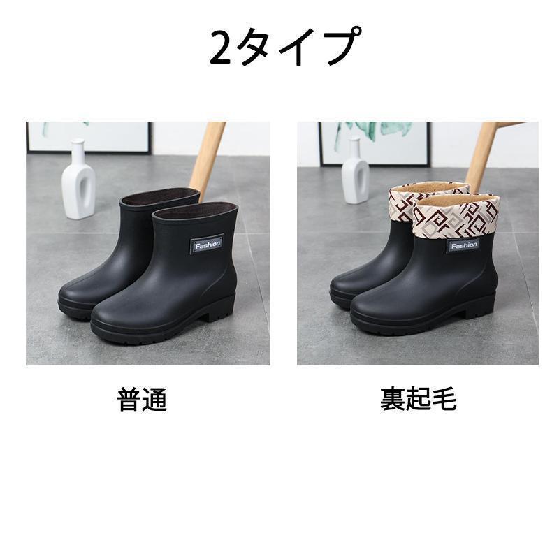 レインブーツレディース防水長靴ラバーブーツレインブーツ軽いロング疲れないカジュアルシンプル厚底おしゃれ雪雨靴雨の日 | ブランド登録なし | 15