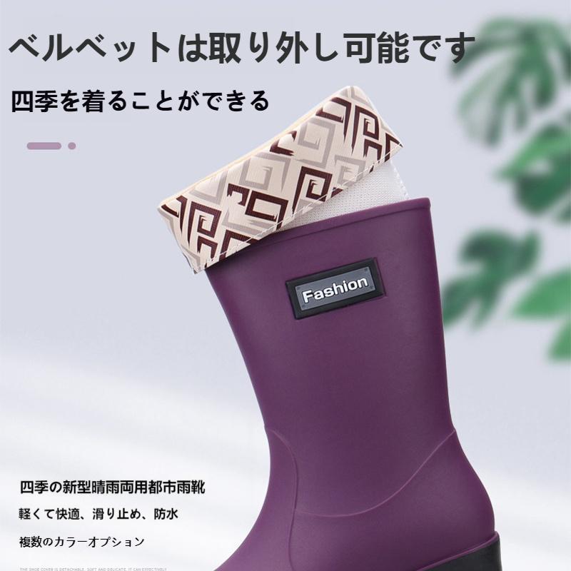 レインブーツレディース防水長靴ラバーブーツレインブーツ軽いロング疲れないカジュアルシンプル厚底おしゃれ雪雨靴雨の日 | ブランド登録なし | 03
