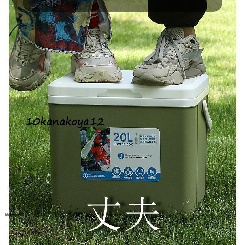 クーラーボックス 5L/7L/12L/20L/30L 小型 保冷 保温 キャンプ 釣り フィッシング 買い物 海水浴 レジャー 部活 シンプル | ブランド登録なし | 04