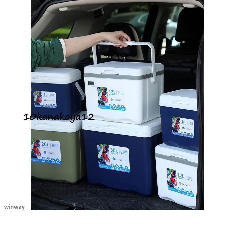 クーラーボックス 5L/7L/12L/20L/30L 小型 保冷 保温 キャンプ 釣り フィッシング 買い物 海水浴 レジャー 部活 シンプル | ブランド登録なし | 07