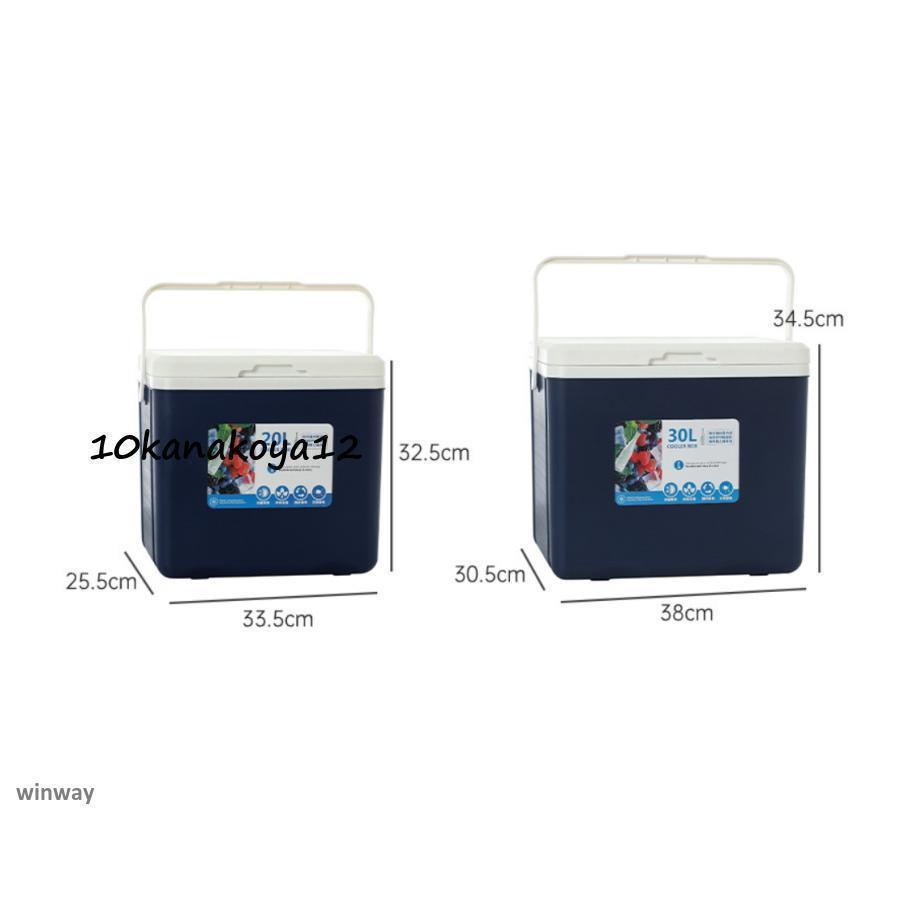 クーラーボックス 5L/7L/12L/20L/30L 小型 保冷 保温 キャンプ 釣り フィッシング 買い物 海水浴 レジャー 部活 シンプル | ブランド登録なし | 09