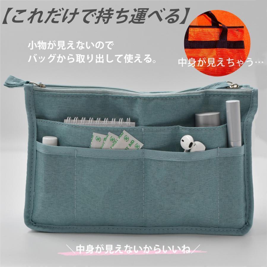 バッグインバッグ 自立 小さめ インナーバッグ 大容量 ポーチ 小物入れ メンズ レディース 化粧ポーチ 機能的 使いやすい おしゃれ ミニバッグ | ブランド登録なし | 10