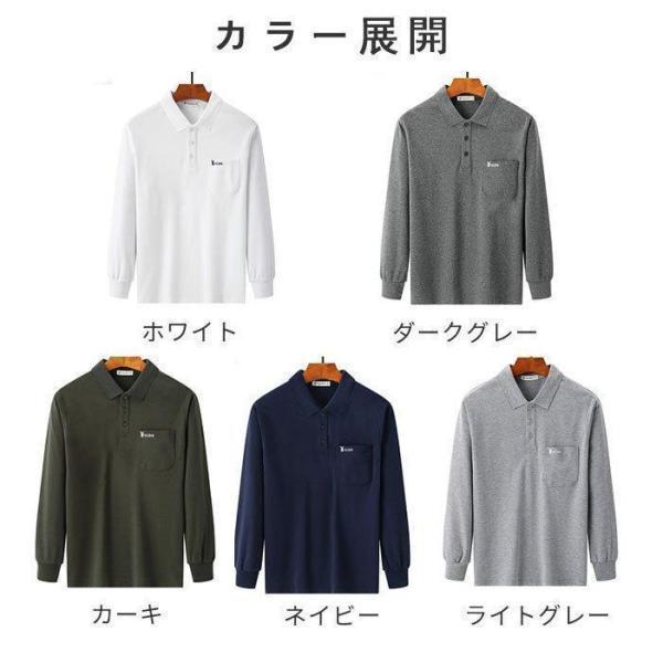 メンズ 男性 男性用 紳士 シニア ス 長袖Tシャツ 長袖 カットソー ポロシャツ 襟 秋物 秋服 春物 春服 綿 吸汗 柔らかい ゴルフ 運動 | ブランド登録なし | 01