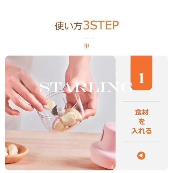 5秒でニンニクみじん切りができる! みじん切り チョッパー 電動 プロセッサー フードチョッパー　玉ねぎみじん切り ニンニクみじん切り | ブランド登録なし | 10