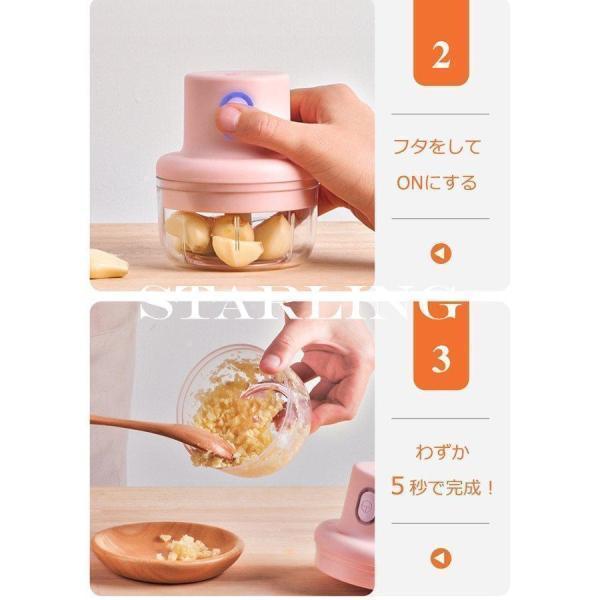5秒でニンニクみじん切りができる! みじん切り チョッパー 電動 プロセッサー フードチョッパー　玉ねぎみじん切り ニンニクみじん切り | ブランド登録なし | 11