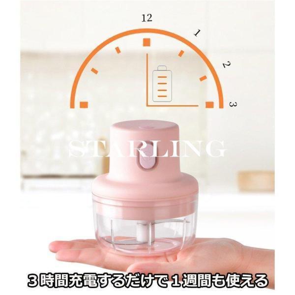 5秒でニンニクみじん切りができる! みじん切り チョッパー 電動 プロセッサー フードチョッパー　玉ねぎみじん切り ニンニクみじん切り | ブランド登録なし | 05
