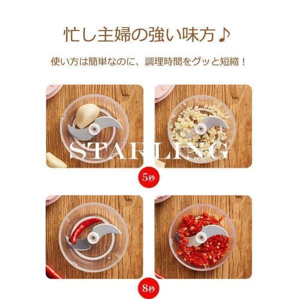 5秒でニンニクみじん切りができる! みじん切り チョッパー 電動 プロセッサー フードチョッパー　玉ねぎみじん切り ニンニクみじん切り | ブランド登録なし | 07