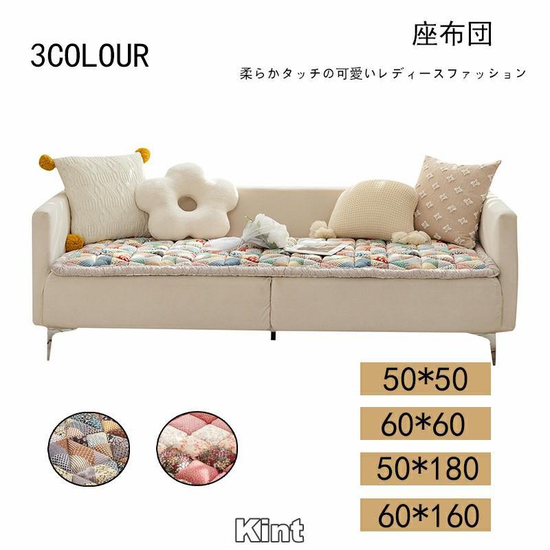3人掛け シートクッション クッション ソファーパッド ロングチェアシート ソファーシート 座布団 椅子用クッション 長座布団 ベンチ用 チェアパッド | ブランド登録なし