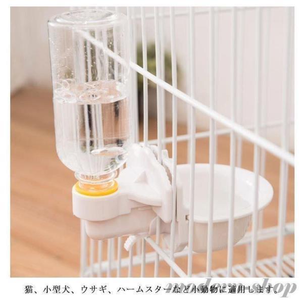 給水器 給水ボトル ペット用 犬 猫 ケージ 取り付け 大容量 自動給水器 お皿 ドリンクボウル キャリーケース 水飲み 小動物 固定 ワンちゃん | ブランド登録なし | 10