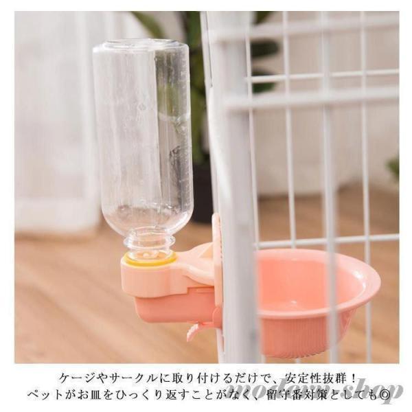 給水器 給水ボトル ペット用 犬 猫 ケージ 取り付け 大容量 自動給水器 お皿 ドリンクボウル キャリーケース 水飲み 小動物 固定 ワンちゃん | ブランド登録なし | 11