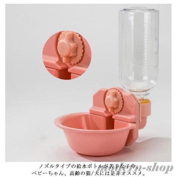 給水器 給水ボトル ペット用 犬 猫 ケージ 取り付け 大容量 自動給水器 お皿 ドリンクボウル キャリーケース 水飲み 小動物 固定 ワンちゃん | ブランド登録なし | 07