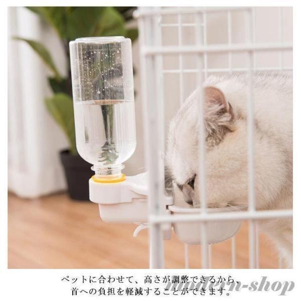 給水器 給水ボトル ペット用 犬 猫 ケージ 取り付け 大容量 自動給水器 お皿 ドリンクボウル キャリーケース 水飲み 小動物 固定 ワンちゃん | ブランド登録なし | 09