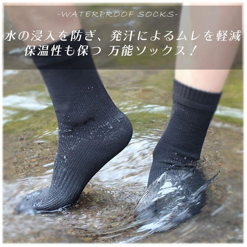 防水ソックス ブラック グレー ブルー 透湿性 通気性 防風 アウトドア レジャー 登山 釣り ハイキング 自転車 仕事 男性 女性 雪かき | ブランド登録なし | 04