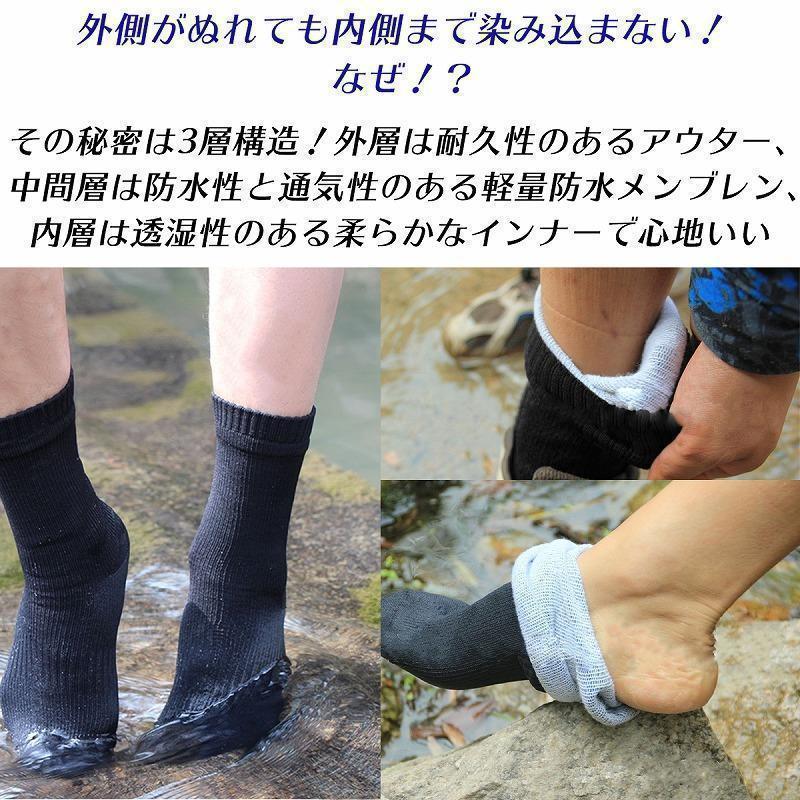 防水ソックス ブラック グレー ブルー 透湿性 通気性 防風 アウトドア レジャー 登山 釣り ハイキング 自転車 仕事 男性 女性 雪かき | ブランド登録なし | 05