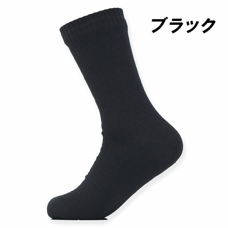 防水ソックス ブラック グレー ブルー 透湿性 通気性 防風 アウトドア レジャー 登山 釣り ハイキング 自転車 仕事 男性 女性 雪かき | ブランド登録なし | 07