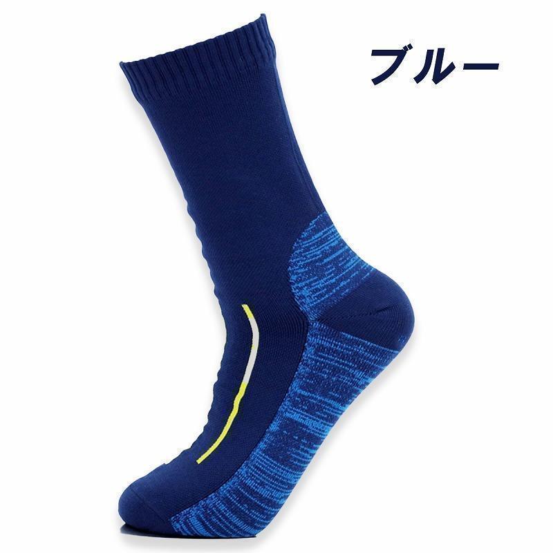 防水ソックス ブラック グレー ブルー 透湿性 通気性 防風 アウトドア レジャー 登山 釣り ハイキング 自転車 仕事 男性 女性 雪かき | ブランド登録なし | 09