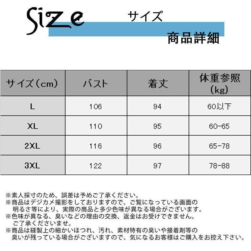 ロング丈 インナーダウン ダウン レディース あったか 防寒 細身 防寒 軽量 着痩せ 体型カーバ 温かい 秋 冬 真冬 | ブランド登録なし | 19