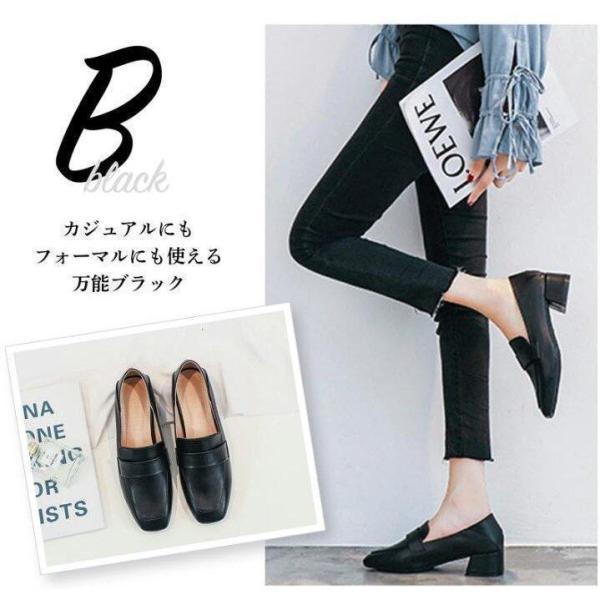 フワラク ローファー パンプス レディース靴 痛くない ローファーパンプス スクエアトゥ チャンキーヒール ラク 静か 柔らかい 立ち仕事 通勤 | ブランド登録なし | 04