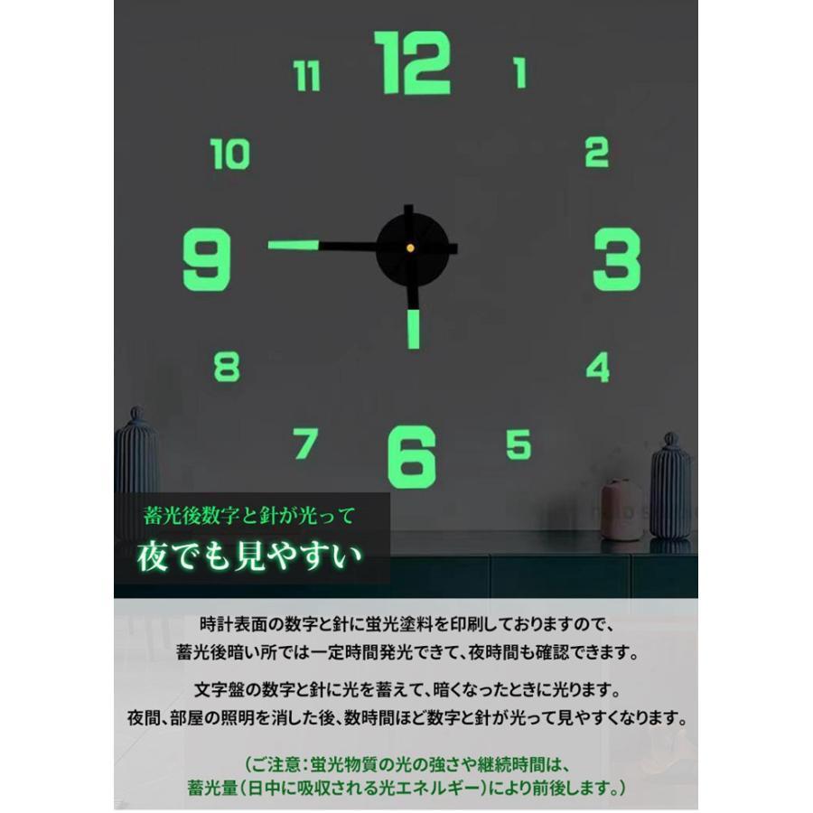 夜光時計 DIY ウォールクロック 40cm 壁時計 ウォールアート 子供部屋 文字 ステッカー ブラック モダン クロック | ブランド登録なし | 01