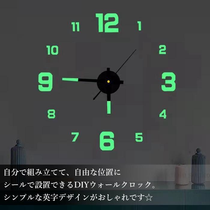 夜光時計 DIY ウォールクロック 40cm 壁時計 ウォールアート 子供部屋 文字 ステッカー ブラック モダン クロック | ブランド登録なし | 03