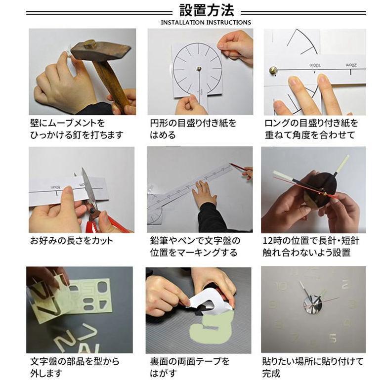 夜光時計 DIY ウォールクロック 40cm 壁時計 ウォールアート 子供部屋 文字 ステッカー ブラック モダン クロック | ブランド登録なし | 04