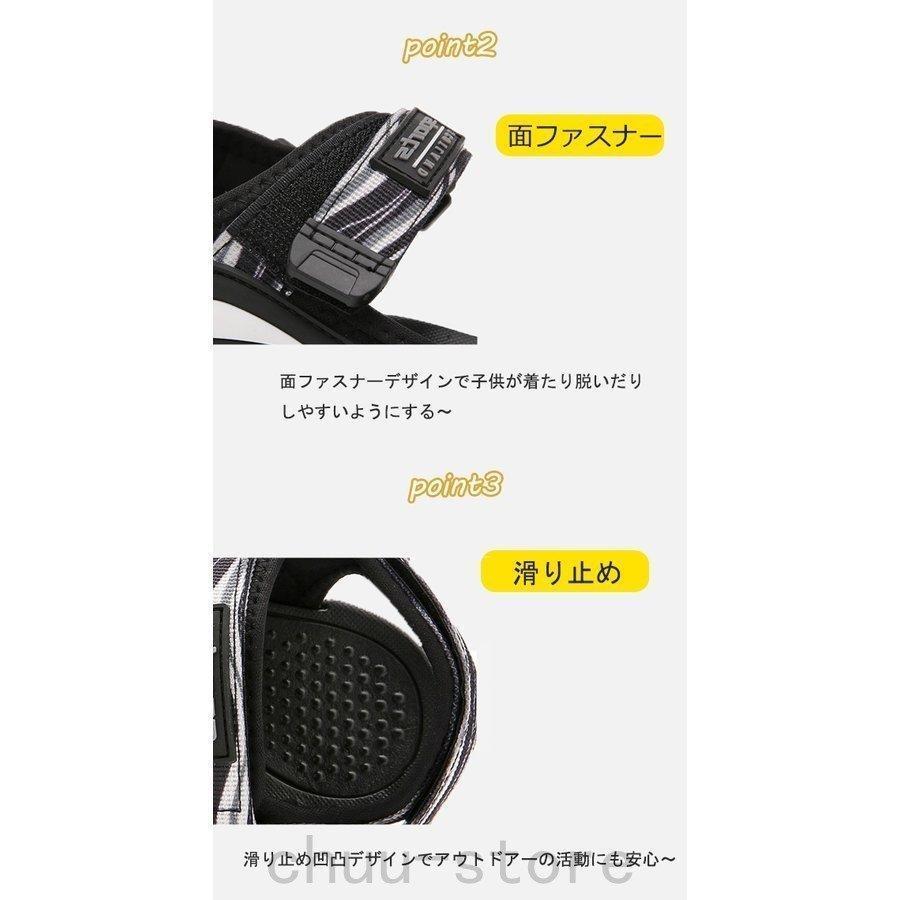スポーツサンダル キッズ 子供 男の子 コンフォートサンダル バックストラップ ビーチサンダル カジュアル 軽量 靴 スニーカー 歩きやすい | ブランド登録なし | 04