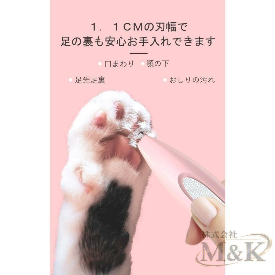 バリカン ペット 肉球の間の毛カット 犬用バリカン コードレス プロ仕様 顔周り うさぎ 静音 足裏 肉球 軽量 猫 顔 犬 犬用 | ブランド登録なし | 02
