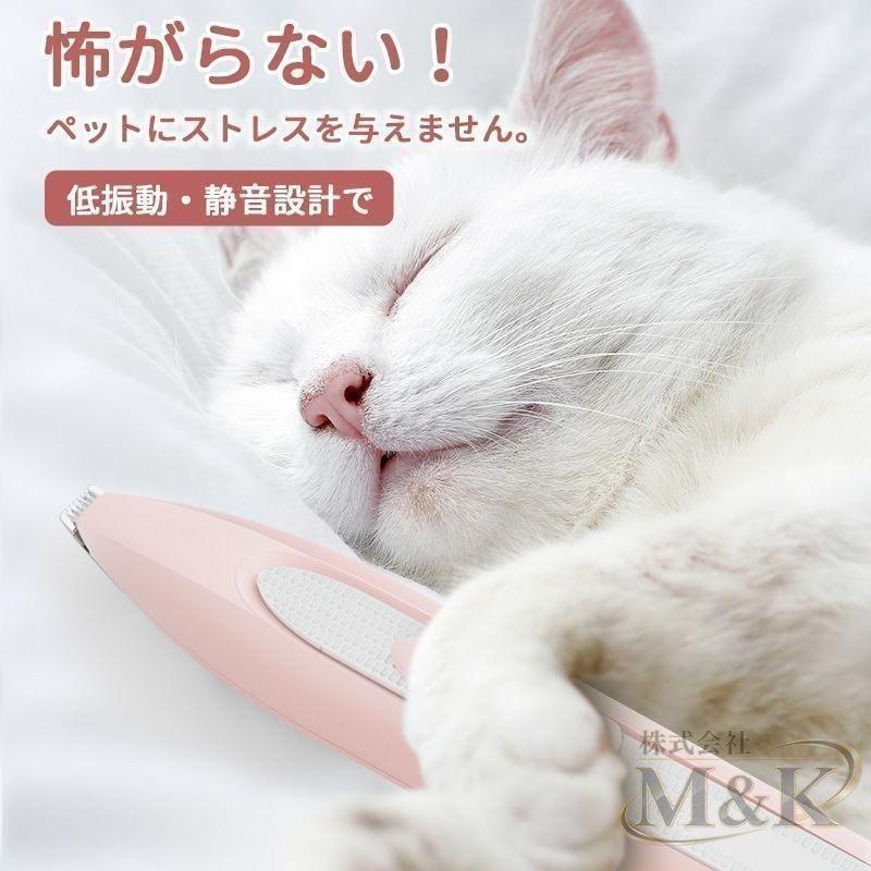 バリカン ペット 肉球の間の毛カット 犬用バリカン コードレス プロ仕様 顔周り うさぎ 静音 足裏 肉球 軽量 猫 顔 犬 犬用 | ブランド登録なし | 04