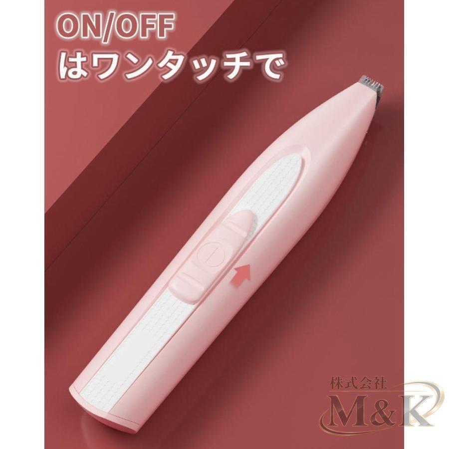 バリカン ペット 肉球の間の毛カット 犬用バリカン コードレス プロ仕様 顔周り うさぎ 静音 足裏 肉球 軽量 猫 顔 犬 犬用 | ブランド登録なし | 05