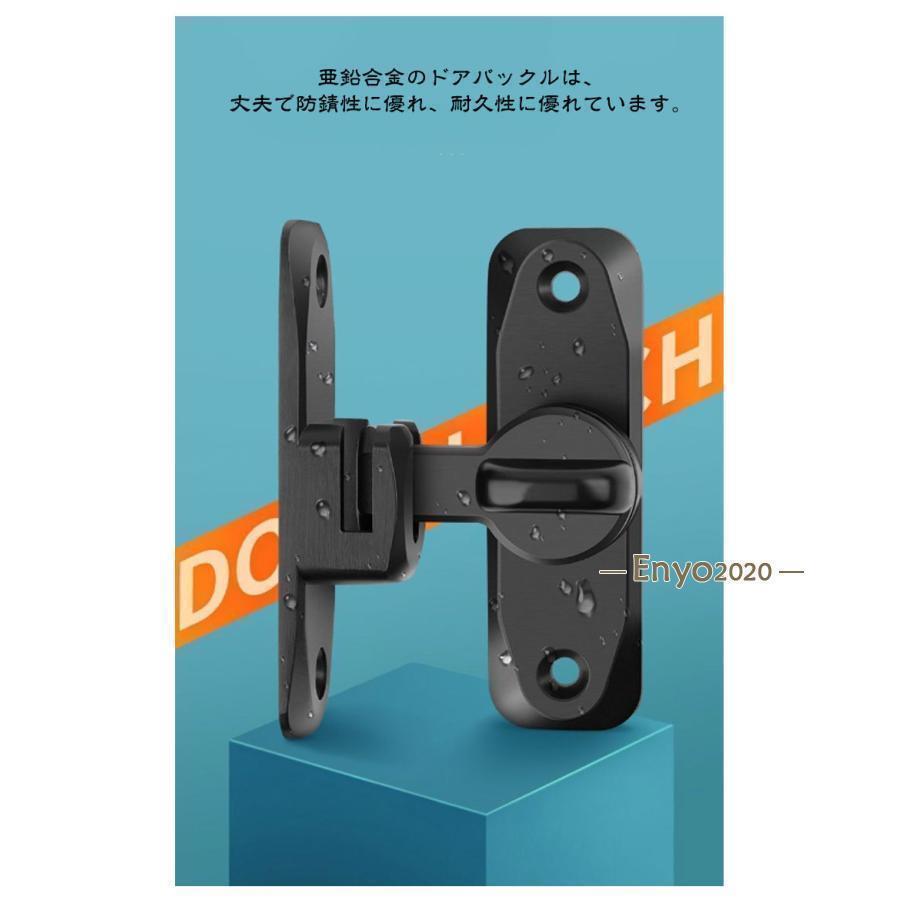 引き戸 後付け 穴あけ不要 亜鉛合金 鍵 ドアロック 後付け フリップラッチロック 90度/180度兼用 ドアバックル 引き戸用鍵 窓 スライドロック | ブランド登録なし | 11