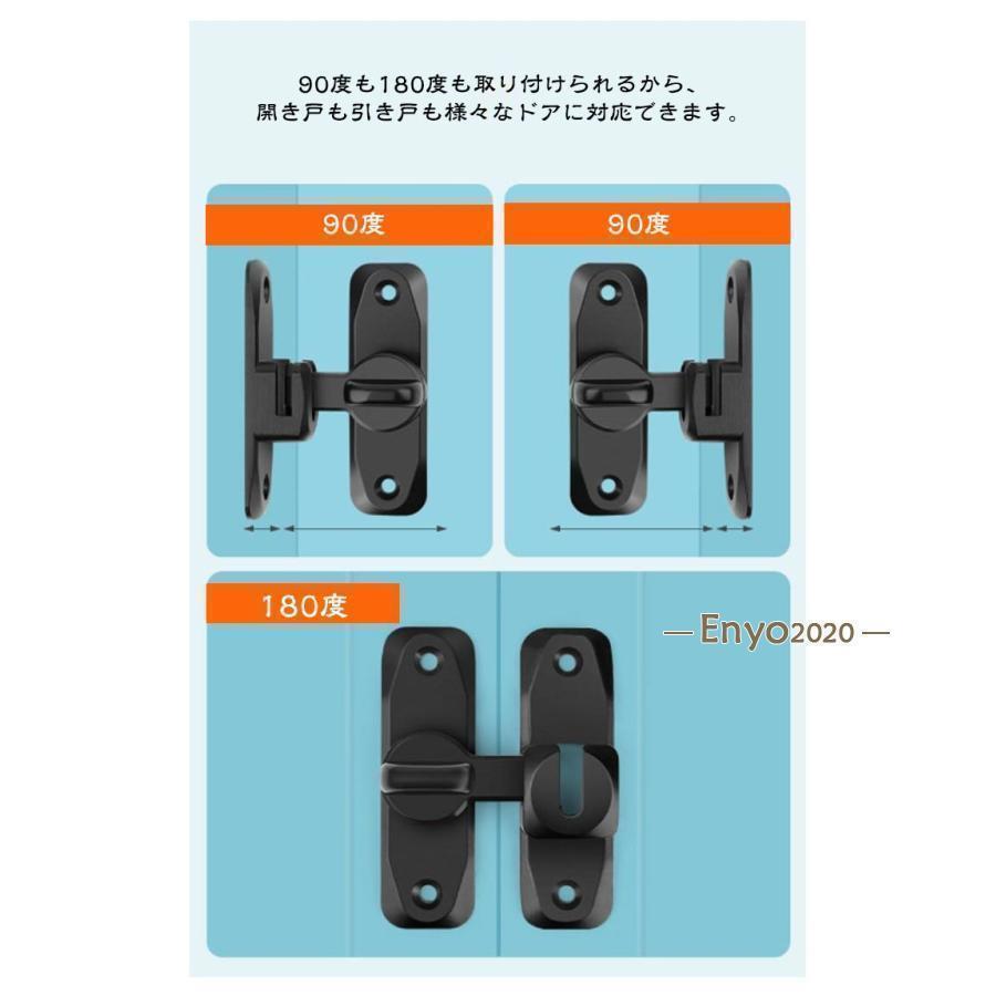 引き戸 後付け 穴あけ不要 亜鉛合金 鍵 ドアロック 後付け フリップラッチロック 90度/180度兼用 ドアバックル 引き戸用鍵 窓 スライドロック | ブランド登録なし | 14