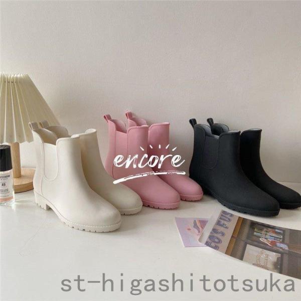 レインシューズ レインブーツ レディース おしゃれ 雨 台風 対策 ショート すべり止め 長靴 雨靴 防水 軽量 通勤 通学 誕生日 プレゼント 3色 | ブランド登録なし | 01