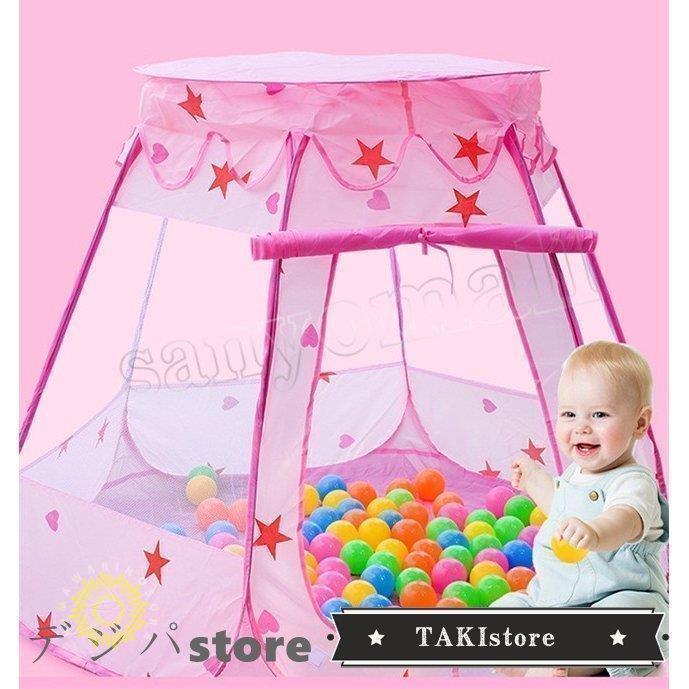 子供テントキッズテントベビーサークルボールプールコンパクト折り畳み式屋内遊具収納バッグ付きアウトドア室内室外 | ブランド登録なし | 01